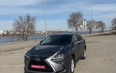 Lexus RX IV рестайлинг, 2017 год, 4 700 000 рублей, 1 фотография