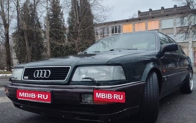 Audi V8, 1992 год, 700 000 рублей, 1 фотография