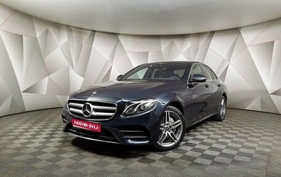 Mercedes-Benz E-Класс, 2018 год, 3 699 000 рублей, 1 фотография