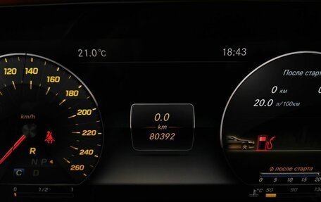 Mercedes-Benz E-Класс, 2018 год, 3 699 000 рублей, 19 фотография