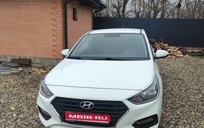 Hyundai Solaris II рестайлинг, 2018 год, 1 330 000 рублей, 1 фотография