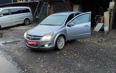 Opel Astra H, 2007 год, 550 000 рублей, 1 фотография