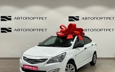 Hyundai Solaris II рестайлинг, 2016 год, 799 000 рублей, 1 фотография