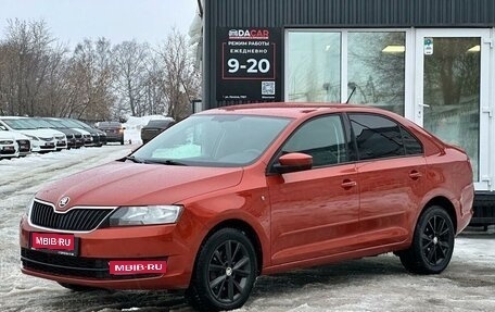 Skoda Rapid I, 2016 год, 1 189 000 рублей, 1 фотография