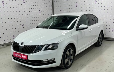 Skoda Octavia, 2017 год, 1 620 000 рублей, 1 фотография