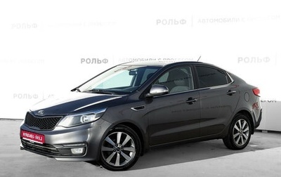 KIA Rio III рестайлинг, 2015 год, 1 040 000 рублей, 1 фотография