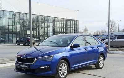 Skoda Rapid II, 2020 год, 1 808 000 рублей, 1 фотография