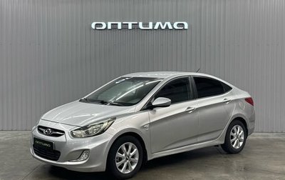 Hyundai Solaris II рестайлинг, 2013 год, 867 000 рублей, 1 фотография