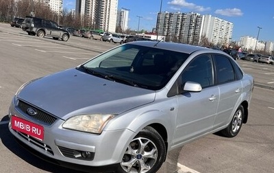 Ford Focus II рестайлинг, 2007 год, 577 000 рублей, 1 фотография