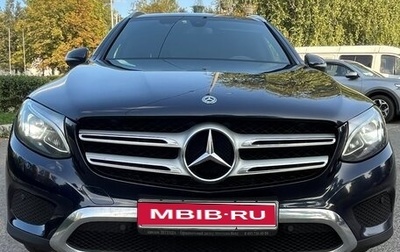 Mercedes-Benz GLC, 2018 год, 3 500 000 рублей, 1 фотография