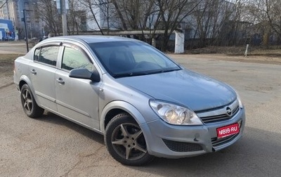 Opel Astra H, 2007 год, 350 000 рублей, 1 фотография