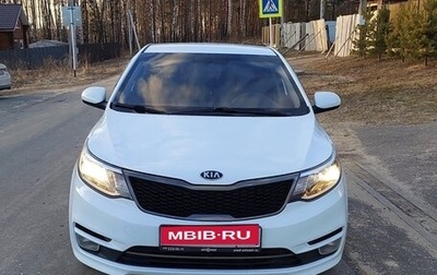 KIA Rio III рестайлинг, 2016 год, 1 180 000 рублей, 1 фотография