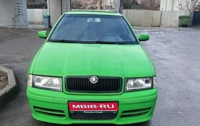 Skoda Octavia IV, 2001 год, 640 000 рублей, 1 фотография