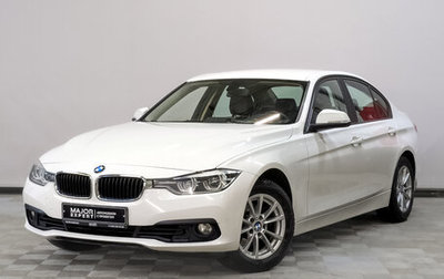 BMW 3 серия, 2016 год, 2 335 000 рублей, 1 фотография