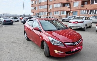 Hyundai Solaris II рестайлинг, 2015 год, 970 000 рублей, 1 фотография