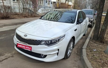 KIA Optima IV, 2017 год, 1 780 000 рублей, 11 фотография