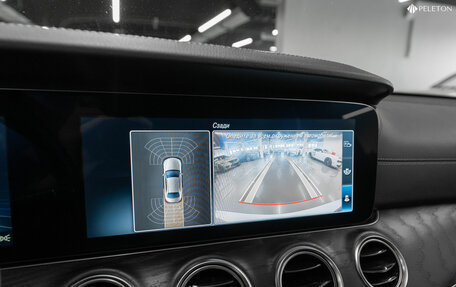 Mercedes-Benz E-Класс, 2020 год, 3 870 000 рублей, 17 фотография