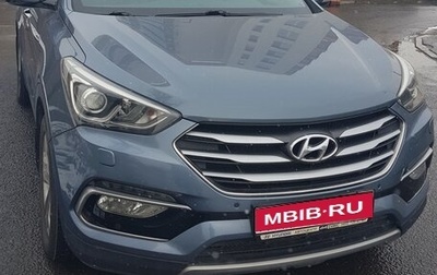 Hyundai Santa Fe III рестайлинг, 2016 год, 2 990 000 рублей, 1 фотография