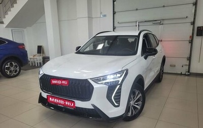 Haval Jolion, 2025 год, 2 573 010 рублей, 1 фотография