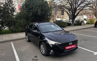 Hyundai Solaris II рестайлинг, 2021 год, 1 900 000 рублей, 1 фотография