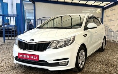 KIA Rio III рестайлинг, 2015 год, 1 099 000 рублей, 1 фотография