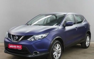 Nissan Qashqai, 2017 год, 1 920 000 рублей, 1 фотография