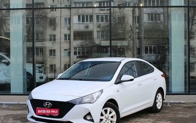 Hyundai Solaris II рестайлинг, 2020 год, 1 529 000 рублей, 1 фотография