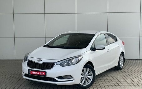 KIA Cerato III, 2014 год, 1 099 000 рублей, 1 фотография