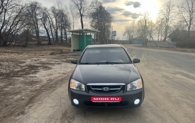 KIA Cerato I, 2006 год, 480 000 рублей, 1 фотография