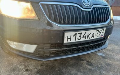 Skoda Octavia, 2016 год, 1 350 000 рублей, 1 фотография