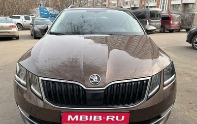 Skoda Octavia, 2017 год, 2 250 000 рублей, 1 фотография