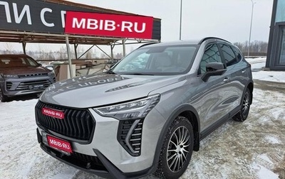 Haval Jolion, 2024 год, 2 147 000 рублей, 1 фотография