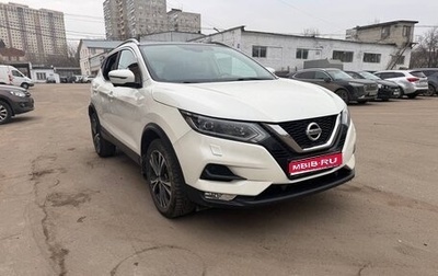 Nissan Qashqai, 2019 год, 2 550 000 рублей, 1 фотография