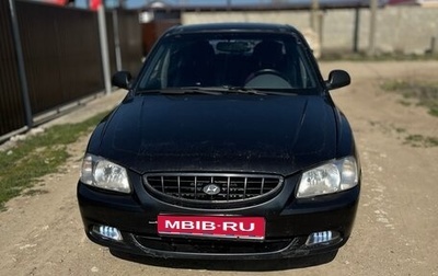 Hyundai Accent II, 2005 год, 350 000 рублей, 1 фотография