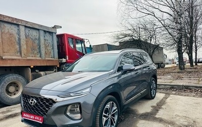 Hyundai Santa Fe IV, 2020 год, 3 500 000 рублей, 1 фотография