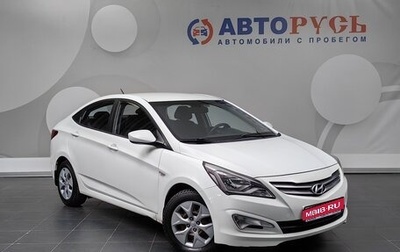 Hyundai Solaris II рестайлинг, 2014 год, 888 000 рублей, 1 фотография