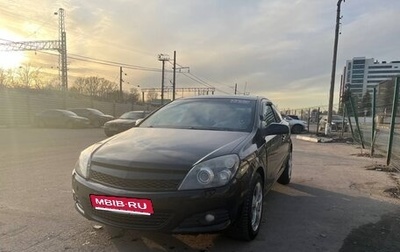 Opel Astra H, 2008 год, 580 000 рублей, 1 фотография