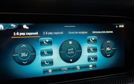 Mercedes-Benz G-Класс AMG, 2024 год, 34 500 000 рублей, 13 фотография