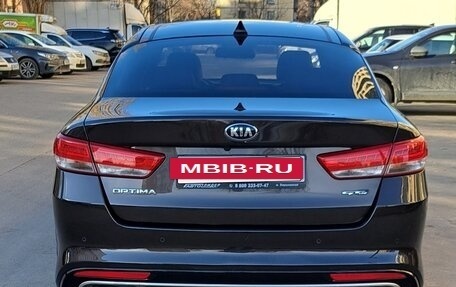 KIA Optima IV, 2016 год, 1 570 000 рублей, 2 фотография
