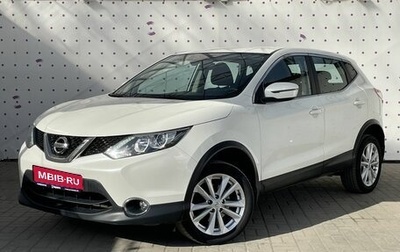 Nissan Qashqai, 2017 год, 1 500 000 рублей, 1 фотография