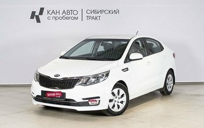 KIA Rio III рестайлинг, 2017 год, 1 123 700 рублей, 1 фотография