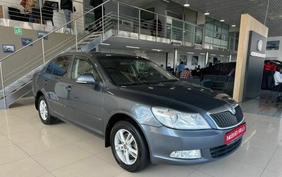 Skoda Octavia, 2011 год, 1 029 990 рублей, 1 фотография