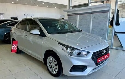 Hyundai Solaris II рестайлинг, 2019 год, 1 650 000 рублей, 1 фотография