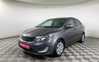 KIA Rio III рестайлинг, 2014 год, 763 000 рублей, 1 фотография