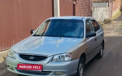 Hyundai Accent II, 2009 год, 350 000 рублей, 1 фотография