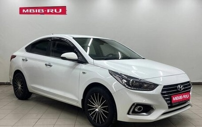 Hyundai Solaris II рестайлинг, 2018 год, 1 499 000 рублей, 1 фотография