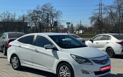 Hyundai Solaris II рестайлинг, 2015 год, 1 099 900 рублей, 1 фотография