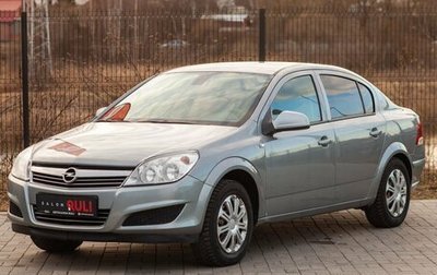 Opel Astra H, 2013 год, 745 000 рублей, 1 фотография