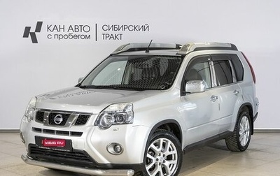 Nissan X-Trail, 2012 год, 1 350 000 рублей, 1 фотография