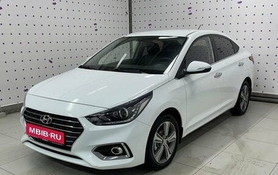 Hyundai Solaris II рестайлинг, 2017 год, 1 485 000 рублей, 1 фотография